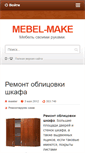 Mobile Screenshot of mebel-make.ru